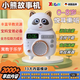 煦凜德國兒童故事機3-6歲小熊早教學(xué)習機益智啟蒙玩具睡前熏聽(tīng)播放器 故事機(不含U盤(pán))