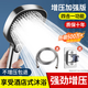 IVORPO【德國】強勁增壓淋浴花灑噴頭花灑套裝家用洗澡沐浴室蓮蓬頭花灑 銀色套裝【花灑+支架+1.5軟管】 【13CM大面板丨酒店式沐浴】