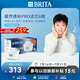 碧然德（BRITA）家用凈水壺 濾水壺濾芯 MAXTRA Pro WLE 去水垢專(zhuān)家版PRO濾芯6只裝
