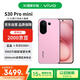 vivo S30 pro mini 16+512 酷莓粉 多彩輕薄直屏 超級潛望長焦 live圖 AI手機(jī)【贈話費(fèi)券】國家補(bǔ)貼