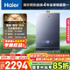 海爾（Haier）【K系列KL7】16升燃?xì)鉄崴魈烊粴饧矣?5A一級(jí)恒溫 TSI增壓188%【國(guó)家補(bǔ)貼15%】一級(jí)靜音以舊換新