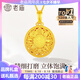 老廟黃金純銀項(xiàng)鏈女八寶羅盤(pán)氣質(zhì)顯白顯瘦鎖骨鏈女生生日禮物親膚S925 【品牌禮盒】八寶羅盤(pán)純銀項(xiàng)鏈