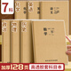 法拉蒙（faramon）開學季 膠套本分科目B5牛皮紙作業(yè)本小學初高中專用全套學科分科錯題糾錯本練習本 初三全套