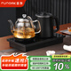 FUNORK全自動上水電熱水壺 茶臺燒水壺 嵌入式茶桌茶幾一體電茶壺泡茶具電茶爐套裝 C06蒸茶款