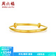 周六福（ZLF）  黃金手鐲寶寶款足金999手環(huán)手飾大富大貴 計價(jià) 7.12g