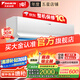 大金空調(diào)(DAIKIN)新一級能效 E-MAX 7系列 變頻康達靜音智控冷暖 壁掛式空調(diào)以舊換新 國家補貼 3匹 一級能效 FTXR172WC-W1白色