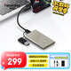 梵想（FANXIANG）500GB 移動固態(tài)硬盤（PSSD）移動ssd Type-c 蘋果手機iphone16 Promax直連 電腦外接硬盤 PS2000銀