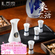 禮司府洛陽博物館羊脂玉瓷白酒杯酒具套裝中式酒具高檔禮文創(chuàng)情人節(jié)禮物 【一壺四杯-禮盒裝】