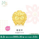 周生生黃金轉(zhuǎn)運(yùn)珠 文化祝福十二生肖足金串珠定價(jià)生肖羊93698C不含繩