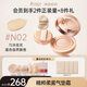 袋鼠媽媽【小魚海棠同款】純凈氣墊霜準孕婦專用遮瑕養(yǎng)膚粉底彩妝化妝品 【油皮摯愛】N02適合自然膚色