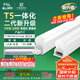 FSL佛山照明LED燈管支架一體化1.2米T5無影燈管燈帶節(jié)能燈具16W白光