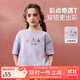 ASK JUNIOR兒童短袖T恤2025夏中大童可愛(ài)半袖體恤女童透氣上衣 紫色  160 