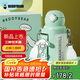 杯具熊（BEDDYBEAR）兒童保溫杯四蓋三用兒童吸管水杯316不銹鋼學(xué)生杯子630ML頑皮狗