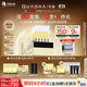 夸迪懸油次拋精華液1ml*30支玻尿酸修護滋養抗皺護膚品華熙生物禮物女