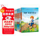 快樂(lè )讀書(shū)吧六年級下冊（魯濱孫漂流記上下冊+愛(ài)麗絲漫游奇境+騎鵝旅行記上下冊+湯姆·索亞歷險記）（共6冊）有聲伴讀贈引導手冊