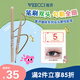唯資（VEECCI）咖啡系列雙頭眼線膠筆防水防汗不易暈染七夕禮物 S04#暖茶棕