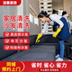 家政保潔 家居清洗沙發(fā) 床墊清洗 地毯清洗 窗簾清洗 木地板打蠟保養(yǎng)大理石拋光甲醛治理 沙發(fā)清洗/座（布藝沙發(fā)2座起）