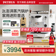 柏翠咖啡機(jī)家用商用半自動(dòng)專業(yè)意式濃縮蒸汽打奶泡 高開(kāi)放參數(shù) PE3922 節(jié)日禮物 白色（ 下單前咨詢送驚喜贈(zèng)品 ）