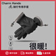 Charm Kendo滑雪手套男秋冬新款騎行保暖防寒加絨手套生日新年禮物送男生男友 黑色