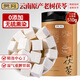 貢苑 茯苓塊510克（中塊0.8-1.0CM）正宗云南特級無硫茯苓可打茯苓粉