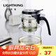 明尊（LIGHTKING）大容量飄逸杯泡茶器  耐熱玻璃茶具辦公茶道杯花茶泡茶壺 A-15 900ml
