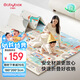貝博氏爬行墊XPE嬰兒寶寶爬爬墊雙面加厚家用可折疊地墊180*200*2cm
