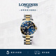 浪琴（LONGINES）瑞士手表 康卡斯潛水系列機械鋼帶男表 L37423967 藍色太陽(yáng)飾紋41.0 mm