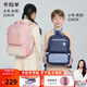 卡拉羊風(fēng)琴書(shū)包小學(xué)生1-3-6年級(jí)兒童五維減負(fù)防下墜男女減壓護(hù)脊背包