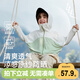 威爾貝魯（WELLBER）兒童防曬衣服涼感外套男女寶寶童裝防紫外線25夏 薄荷綠90cm