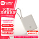小米自帶線(xiàn)充電寶10000 33W 移動(dòng)電源適用小米蘋(píng)果安卓手機平板小巧便攜可上飛機 小米自帶線(xiàn)充電寶 10000mAh 33W 淺咖色