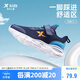特步（XTEP）兒童童鞋女童運動鞋小童密網(wǎng)魔術貼跑鞋 深邃藍/海灣藍 31碼
