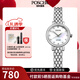寶時捷POSCER女石英精鋼優(yōu)雅時尚簡約防水女表保時捷女士手表貝殼8233L 8233L.WWW白盤女