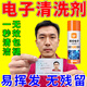 530精密電子清潔劑手機元件環(huán)保清洗劑除銹儀器線路板主板洗板水 【深度清潔】 280ml 1瓶