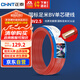 正泰（CHNT）電線電纜 銅芯家用電線國標(biāo) 插座空調(diào)熱水器用 BV2.5平方紅色50米