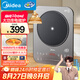 美的（Midea）鉑鉆系列家用電磁爐電陶爐3000W大功率煮小米粥電磁灶大面板一鍵爆炒炒菜智能定時(shí)國(guó)家補(bǔ)貼E30BD51