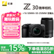 尼康（Nikon）【國家補貼】Z30入門(mén)級 微單數碼照相機4K高清Vlog攝像機學(xué)生 禮物 旅游 手持隨身拍照片直播相機 Z30+(16-50)+（50-250）雙頭套機  官方標配