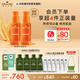 悅木之源咖啡因小橘瓶精華30ml*2兩瓶光感透亮細毛孔護膚品送女友