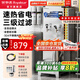 榮事達(dá)（Royalstar）開(kāi)水器商用全自動(dòng)電熱開(kāi)水器帶底座冷熱雙溫開(kāi)水機(jī)工地大型燒水器工廠直飲水機(jī)學(xué)校大容量熱水器 發(fā)泡保溫款丨70L/H丨6kw（220V）