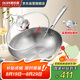 歐樂菲（OLOFE）0涂層手工純鈦速熱炒鍋七代純鈦老關(guān)東錘打鏡面無涂層炒菜鍋30cm