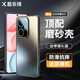 酷樂鋒【流光AG磨砂】適用榮耀400手機(jī)殼/保護(hù)套HONOR 400保護(hù)套鏡頭全包超薄防摔抗指紋男女黑色