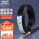 德力西（DELIXI）電線電纜 RVV三芯護(hù)套線軟線2.5平方黑色家裝銅芯電線50米3*2.5