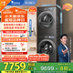 小天鵝（LittleSwan）洗烘套裝 10KG滾筒洗衣機(jī)+變頻熱泵烘干機(jī)【小烏梅2.0】TG100RVICPRO+83PRO以舊換新 家電國(guó)家補(bǔ)貼