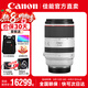 佳能（Canon） RF全畫幅微單變焦鏡頭 RF卡口 適用EOS R50 R6二代 R8 R10 R7 RP R3 R5 R100專微相機(jī) RF70-200mm F2.8 L IS USM 官方標(biāo)配【