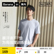 蕉內(nèi)【王一博同款】氮氣501DryPro男速干拼接短袖抗菌透氣網(wǎng)眼吸汗T恤 【王一博同款】淺氫藍(lán)拼礦灰 XL