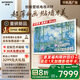 創(chuàng)維壁紙電視A7F 85英寸超薄壁畫藝術(shù)mini led電視機(jī)85吋 智能平板家電液晶電視 國家補(bǔ)貼 A7E升級款