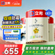 立邦室內(nèi)乳膠漆涂料油漆墻漆防霉抗甲醛五合一15L/約21KG套裝可調(diào)色
