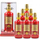 西鳳酒 52度 紅七彩12年 鳳香型白酒 七彩系列 禮盒 500ml*6瓶整箱