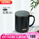 膳魔師（THERMOS）保溫杯400ml帶茶濾男女泡茶咖啡水杯七夕教師節(jié)禮物TEMC-400玄黑