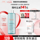 雅漾（Avene）凈顏潔膚卸妝水400ML 油敏肌深層清潔控油清爽舒緩面部敏肌禮物