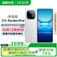 vivo 【國(guó)家補(bǔ)貼】 iQOO Z10 Turbo Pro 新品5G手機(jī) 云海白 16GB+512GB 官方標(biāo)配